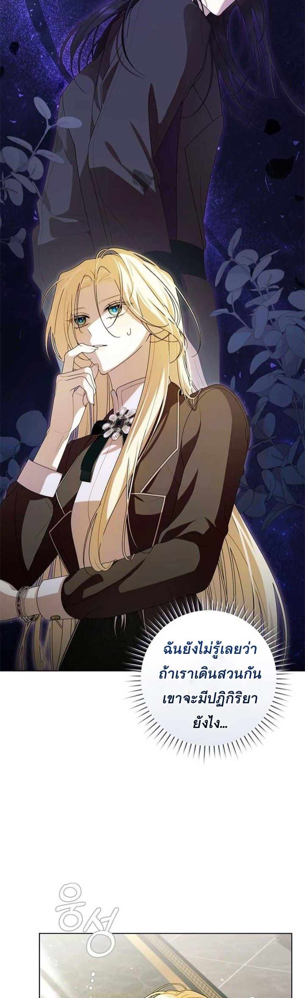 Manga-lc-com อ่านมังงะ อ่านการ์ตูน ออนไลน์ ฟรี I Healed The Male Lead’s Trauma ตอนที่ 1 2 3 4 5 6 7 8 9 10 11 12 13 14 ฟรี ไม่มีโฆษณา Manga-lc - อ่าน มังงะ อ่าน การ์ตูน ออนไลน์ อ่านมังงะ ฟรี