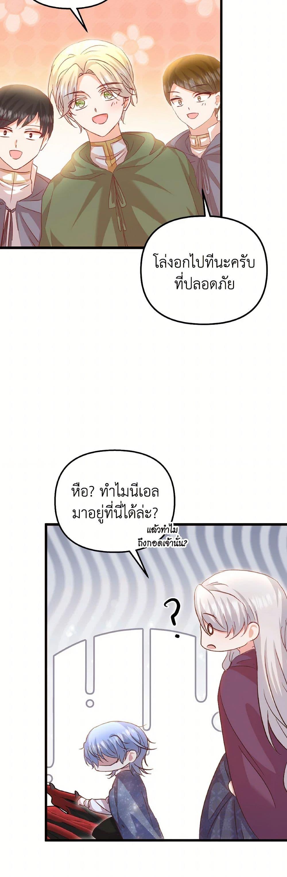 Manga-lc-com อ่านมังงะ อ่านการ์ตูน ออนไลน์ ฟรี I Didn’t Save You To Get Proposed To ตอนที่ 1 2 3 4 5 6 7 8 9 10 11 12 13 14 ฟรี ไม่มีโฆษณา Manga-lc - อ่าน มังงะ อ่าน การ์ตูน ออนไลน์ อ่านมังงะ ฟรี