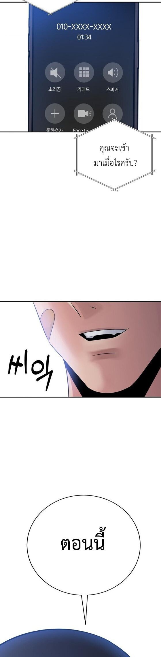 Manga-lc-com อ่านมังงะ อ่านการ์ตูน ออนไลน์ ฟรี The Reincarnated Cop Who Strikes With Wealth ตอนที่ 1 2 3 4 5 6 7 8 9 10 11 12 13 14 ฟรี ไม่มีโฆษณา Manga-lc - อ่าน มังงะ อ่าน การ์ตูน ออนไลน์ อ่านมังงะ ฟรี