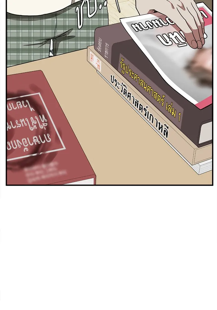 ช่วยเปลี่ยนฉันที ตอนที่ 78. ชิมแชวอน 3 รูปที่ 137