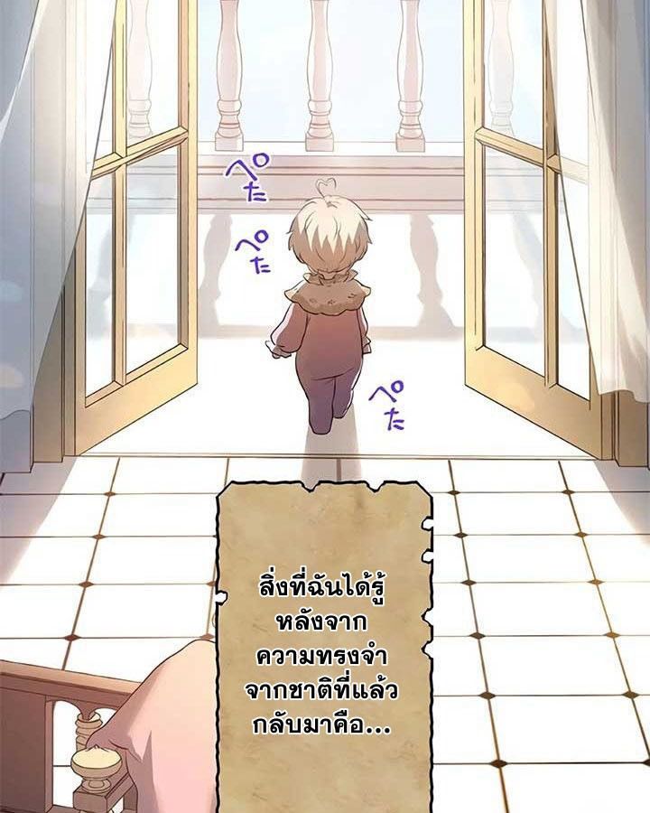 Manga-lc-com อ่านมังงะ อ่านการ์ตูน ออนไลน์ ฟรี The Legendary Assassin Reincarnated as the Beloved Youngest Daughter of a Royal Family ตอนที่ 1 2 3 4 5 6 7 8 9 10 11 12 13 14 ฟรี ไม่มีโฆษณา Manga-lc - อ่าน มังงะ อ่าน การ์ตูน ออนไลน์ อ่านมังงะ ฟรี