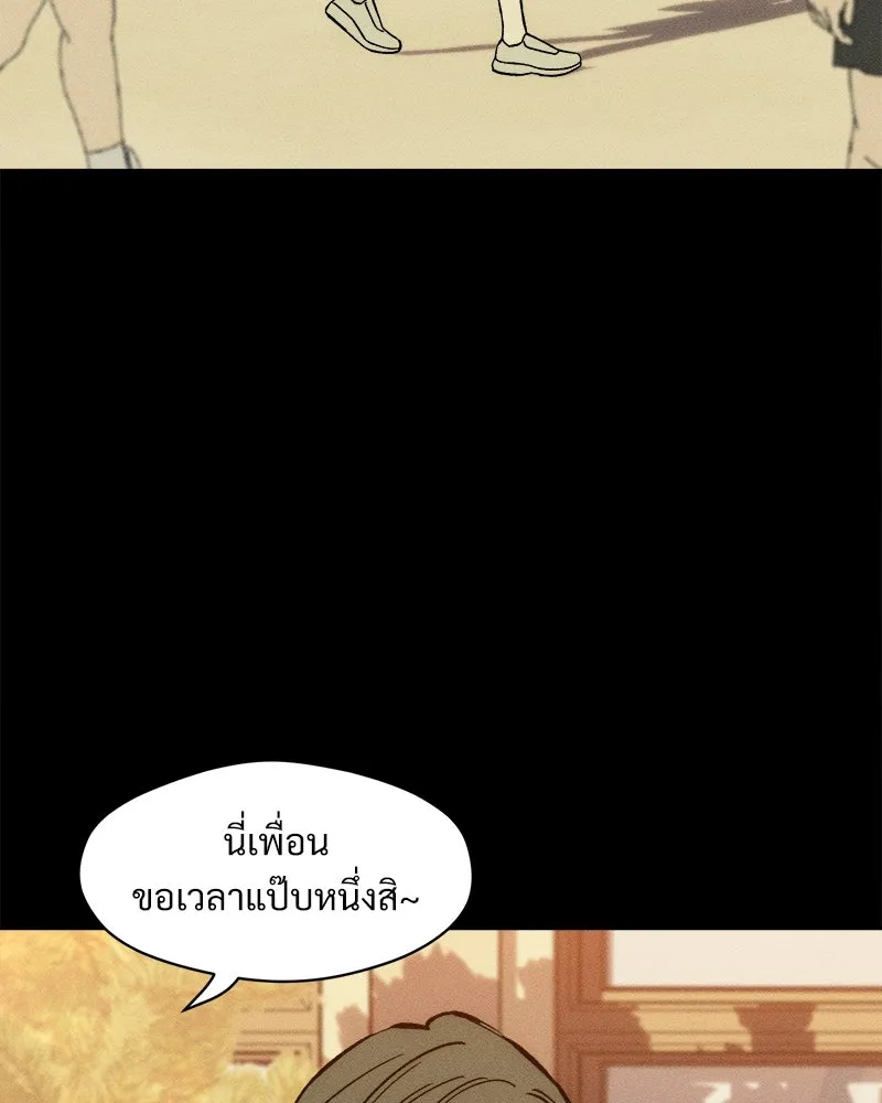 บุปผารุ่มราคะ ตอนที่ 29 รูปที่ 139