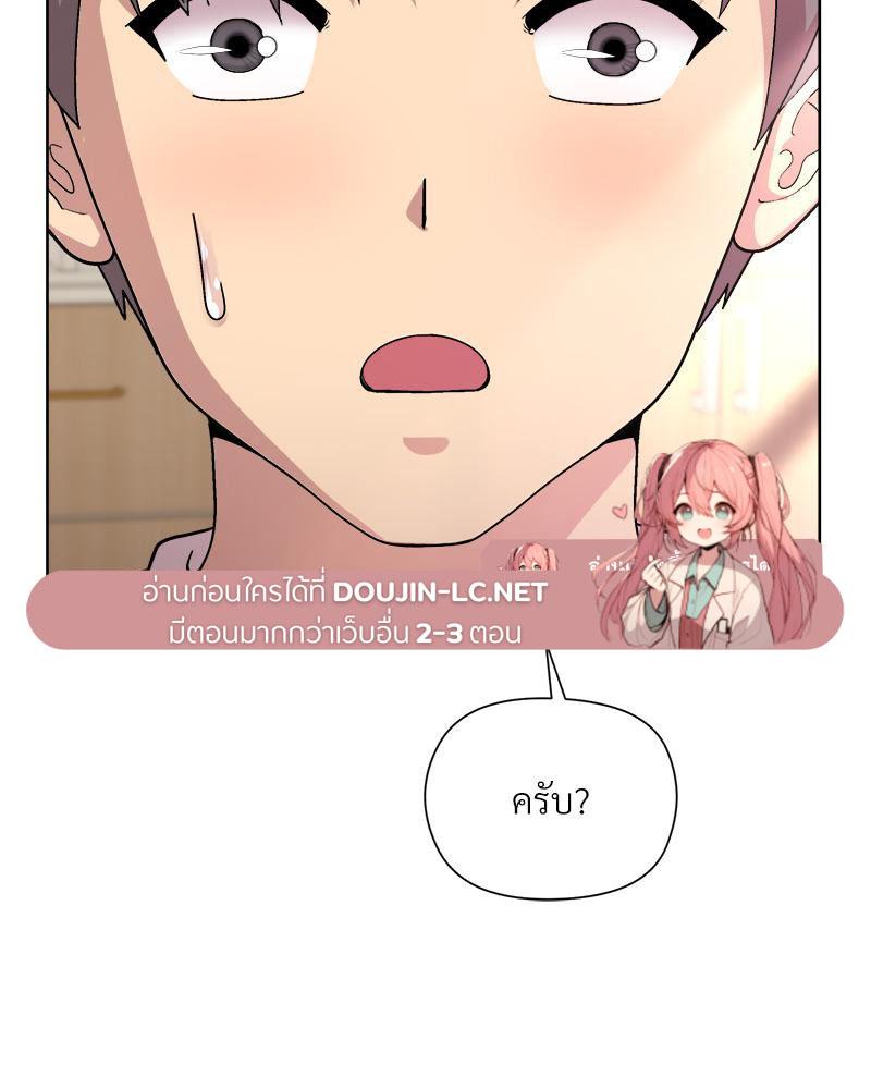 Doujin-Lc- อ่าน โดจิน มังฮวา เกาหลี ญี่ปุ่น จีน แปลไทย Playing a game ตอนที่ 1 2 3 4 5 6 7 8 9 10 11 12 13 14 ฟรี ไม่มีโฆษณา อ่าน โดจิน Manhwa เกาหลี ญี่ปุ่น จีน เรามีครบ คัดมาให้เน้นๆ โดจิน 18+ รับประกันความฟินโดย  Doujin Lc