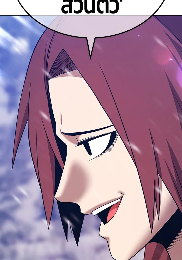 +99 ท่อนไม้พร้อมบวก ตอนที่ 3 เจ้าเด็กหมาป่า (1) รูปที่ 185