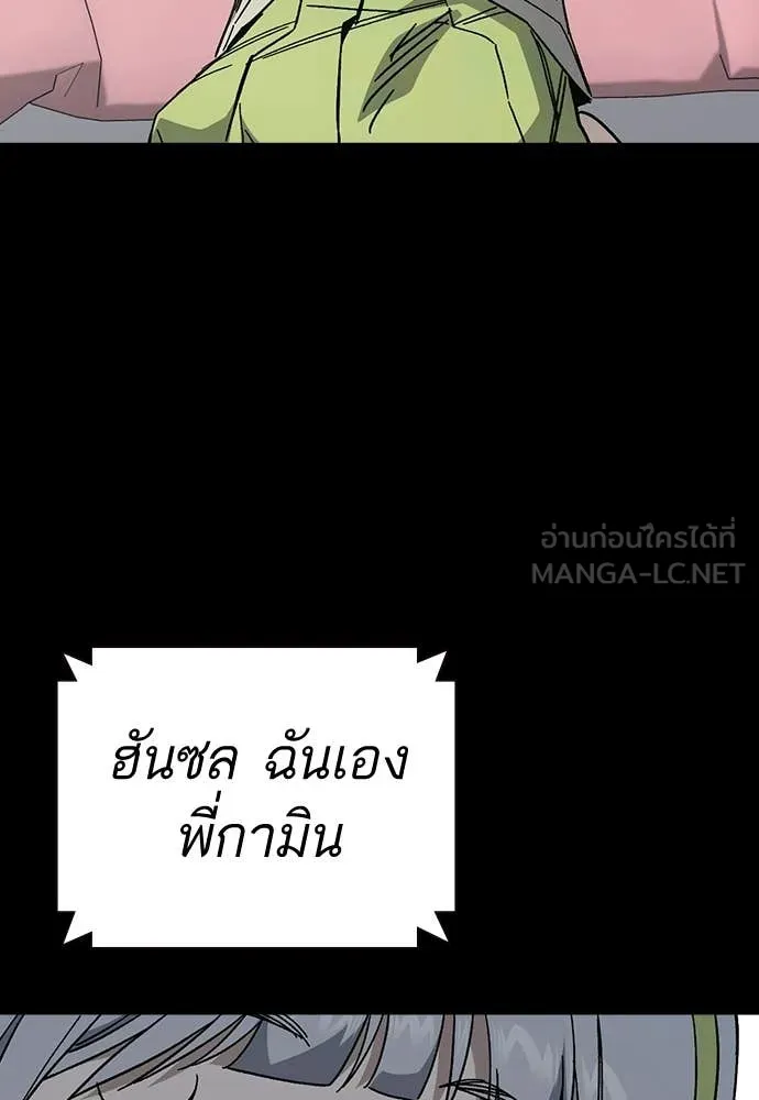 Study Group ตอนที่ 323 รูปที่ 41