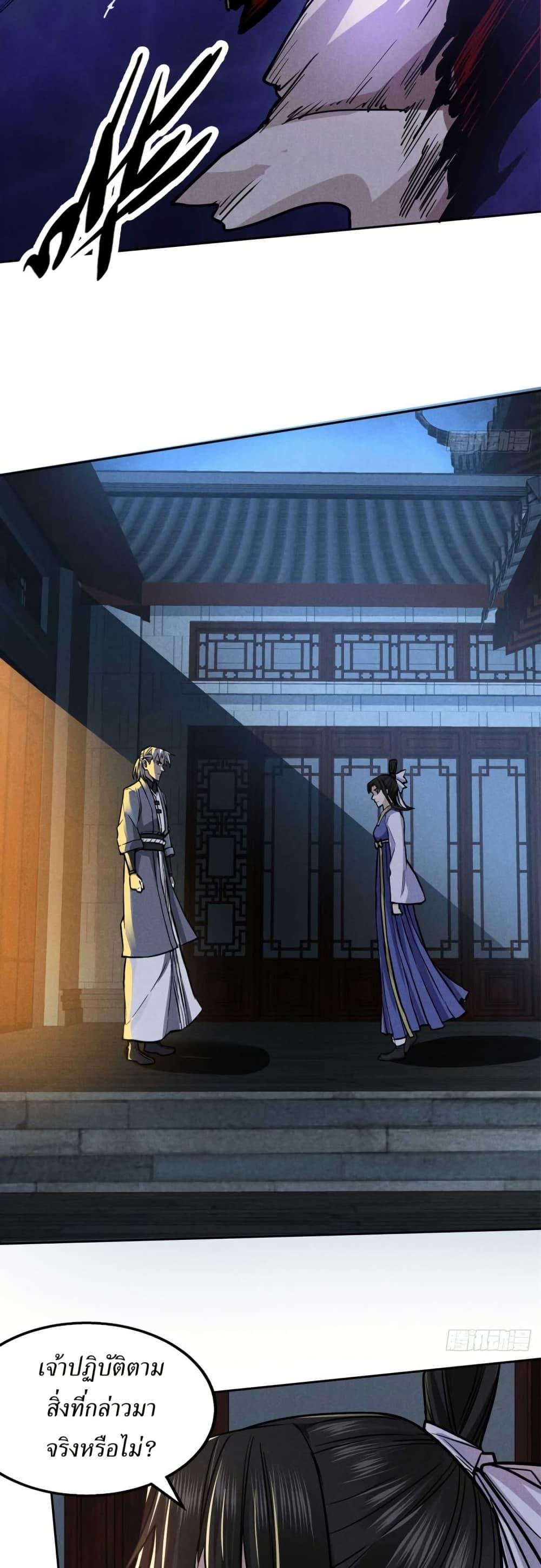 Manga-lc-com อ่านมังงะ อ่านการ์ตูน ออนไลน์ ฟรี Xinmo ตอนที่ 1 2 3 4 5 6 7 8 9 10 11 12 13 14 ฟรี ไม่มีโฆษณา Manga-lc - อ่าน มังงะ อ่าน การ์ตูน ออนไลน์ อ่านมังงะ ฟรี