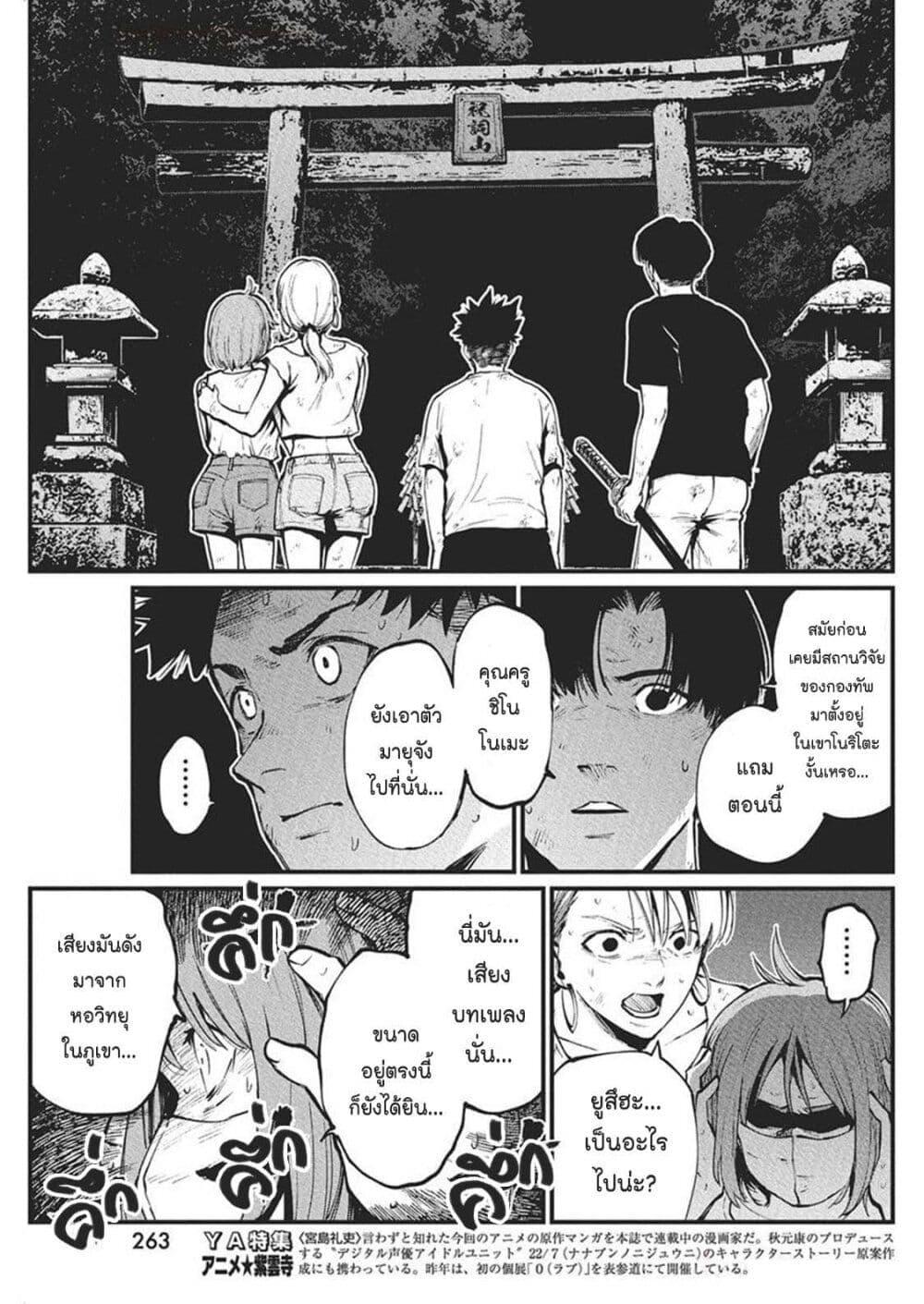 Manga-lc-com อ่านมังงะ อ่านการ์ตูน ออนไลน์ ฟรี Bokura no Natsu ga Saketeiku ตอนที่ 1 2 3 4 5 6 7 8 9 10 11 12 13 14 ฟรี ไม่มีโฆษณา Manga-lc - อ่าน มังงะ อ่าน การ์ตูน ออนไลน์ อ่านมังงะ ฟรี
