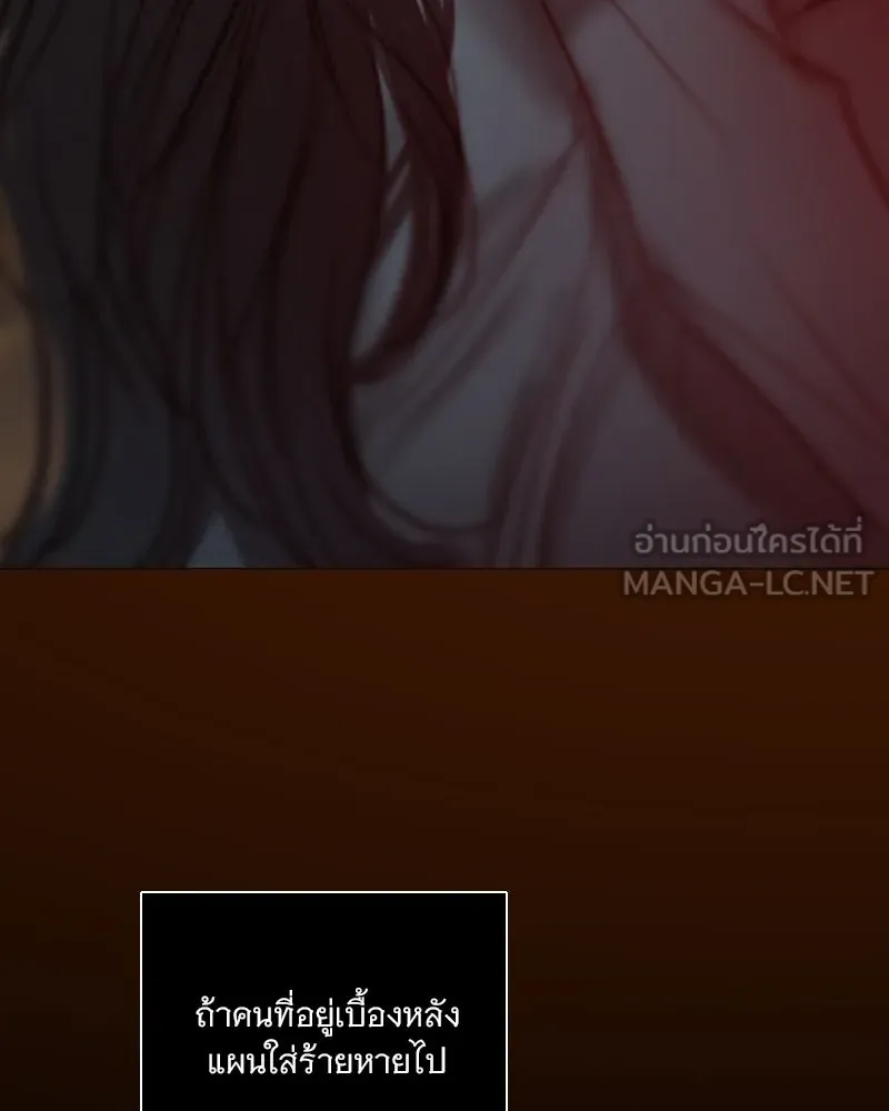 เซเรน่า ตอนที่ 118 รูปที่ 111