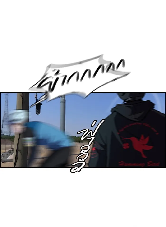 ปั่นสู้ฝันbrWind Breaker ตอนที่ 22 รูปที่ 17