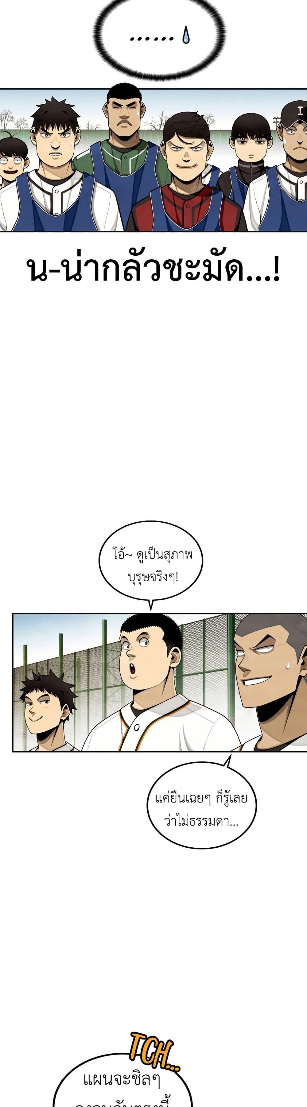 Manga-lc-com อ่านมังงะ อ่านการ์ตูน ออนไลน์ ฟรี Not Over ตอนที่ 1 2 3 4 5 6 7 8 9 10 11 12 13 14 ฟรี ไม่มีโฆษณา Manga-lc - อ่าน มังงะ อ่าน การ์ตูน ออนไลน์ อ่านมังงะ ฟรี