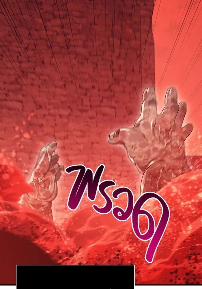 เอาชีวิตรอดในเกมฉบับคนเถื่อน ตอนที่ 24 รูปที่ 143