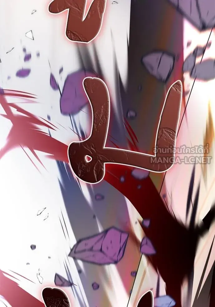 Return to Player ตอนที่ 181 รูปที่ 107