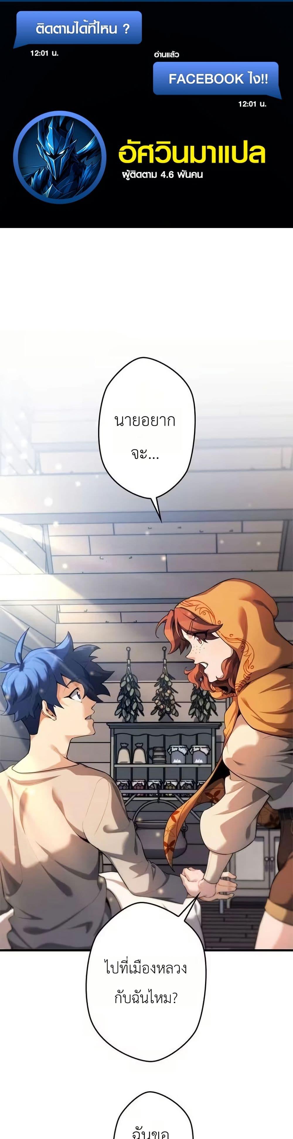 Manga-lc-com อ่านมังงะ อ่านการ์ตูน ออนไลน์ ฟรี Eldomia Era The Reincarnated Vengeful ตอนที่ 1 2 3 4 5 6 7 8 9 10 11 12 13 14 ฟรี ไม่มีโฆษณา Manga-lc - อ่าน มังงะ อ่าน การ์ตูน ออนไลน์ อ่านมังงะ ฟรี