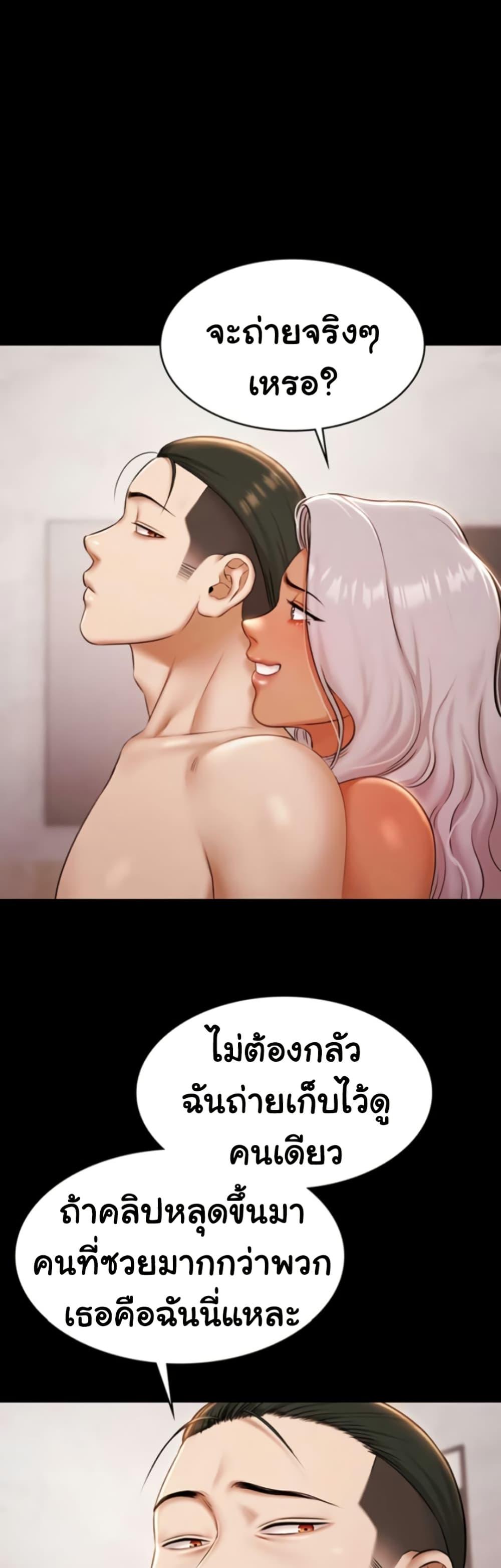 Doujin-Lc- อ่าน โดจิน มังฮวา เกาหลี ญี่ปุ่น จีน แปลไทย Pool Party ตอนที่ 1 2 3 4 5 6 7 8 9 10 11 12 13 14 ฟรี ไม่มีโฆษณา อ่าน โดจิน Manhwa เกาหลี ญี่ปุ่น จีน เรามีครบ คัดมาให้เน้นๆ โดจิน 18+ รับประกันความฟินโดย  Doujin Lc