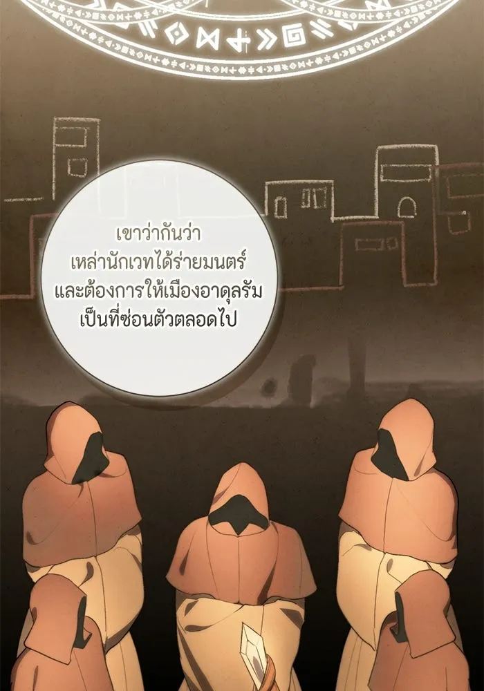 ขอวิธีส่งสามีลงนรก ตอนที่ 45 รูปที่ 55