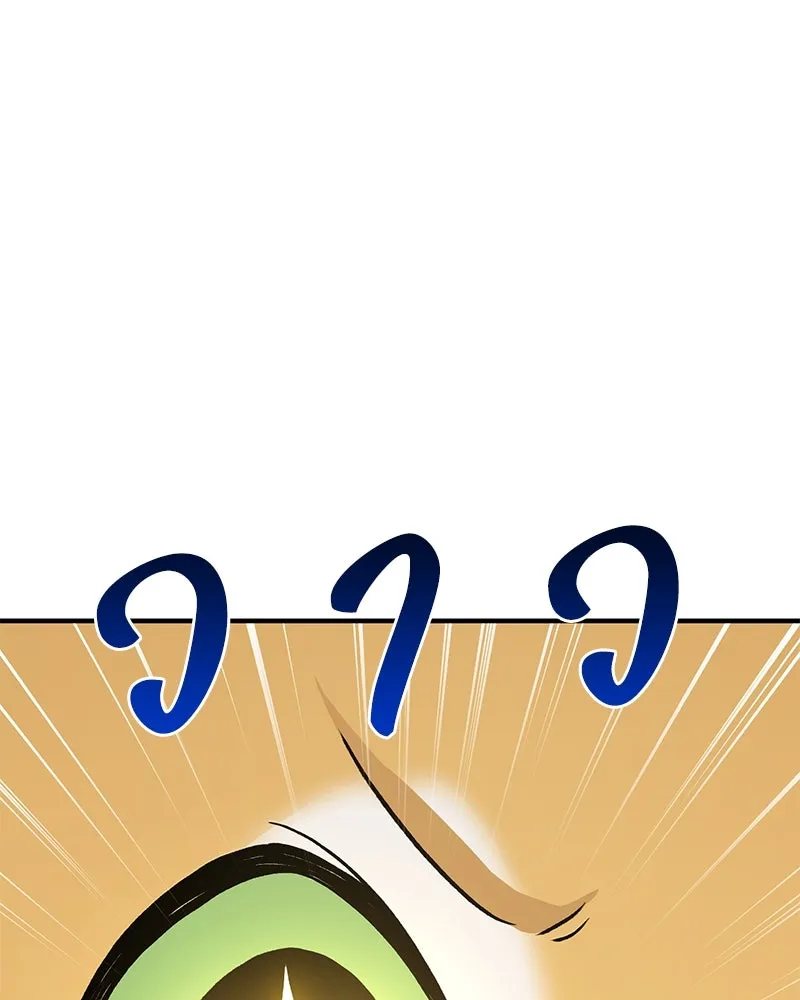 ปลูกผักพิชิตหอคอย ตอนที่ 35 รูปที่ 202