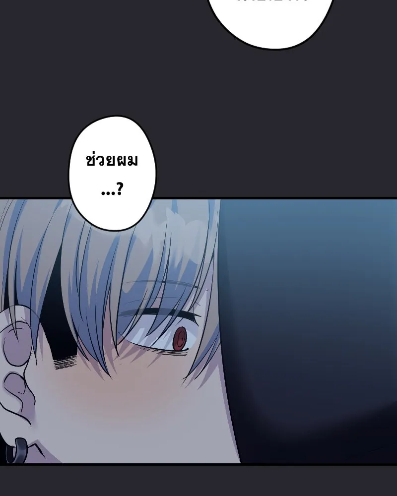 Promise of Death ตอนที่ ep13  อดีตที่หลอกหลอน รูปที่ 47