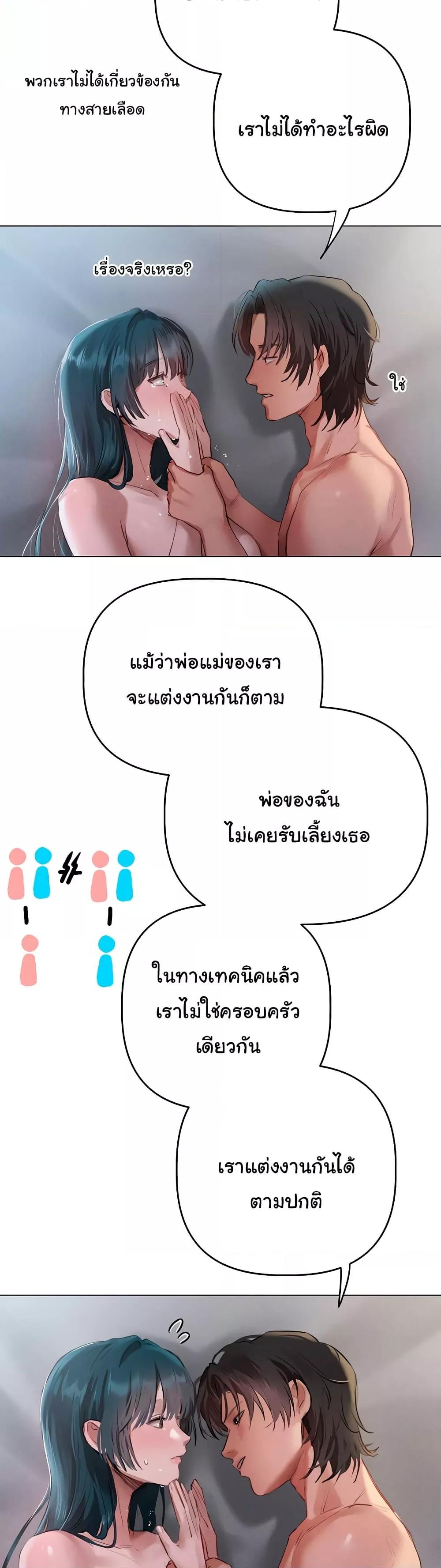 Doujin-Lc- อ่าน โดจิน มังฮวา เกาหลี ญี่ปุ่น จีน แปลไทย Getting to Know Mila ตอนที่ 1 2 3 4 5 6 7 8 9 10 11 12 13 14 ฟรี ไม่มีโฆษณา อ่าน โดจิน Manhwa เกาหลี ญี่ปุ่น จีน เรามีครบ คัดมาให้เน้นๆ โดจิน 18+ รับประกันความฟินโดย  Doujin Lc