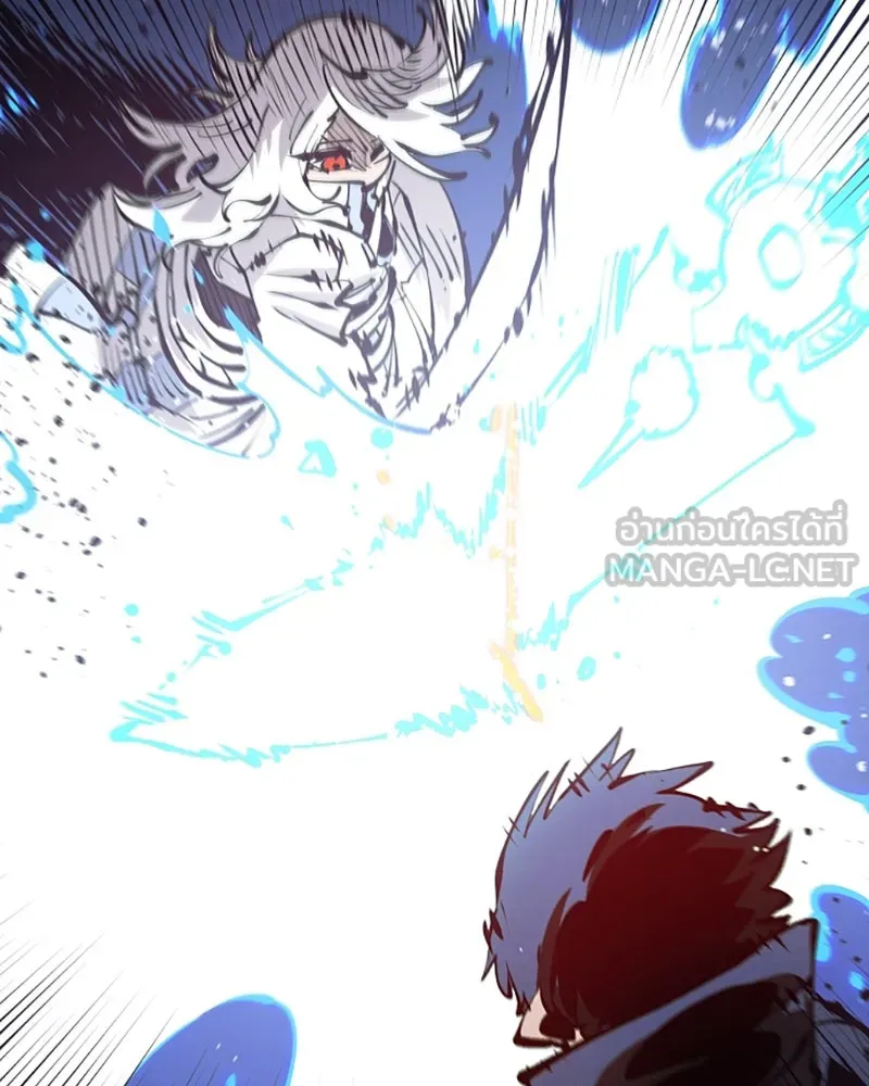 Player ตอนที่ 72 รูปที่ 105