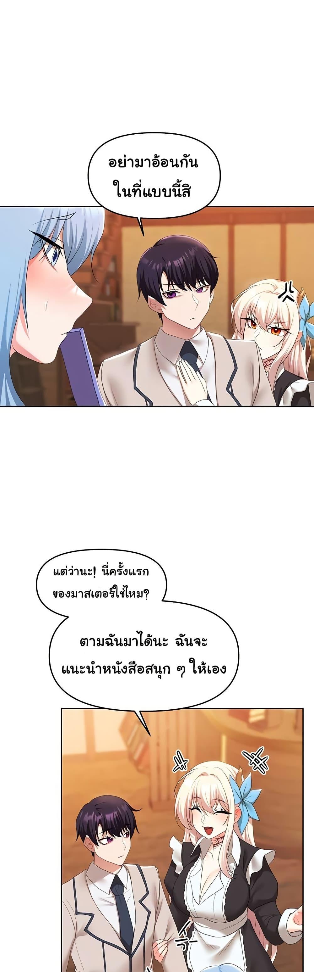 Doujin-Lc- อ่าน โดจิน มังฮวา เกาหลี ญี่ปุ่น จีน แปลไทย For Sale Fallen Lady, Never Used ตอนที่ 1 2 3 4 5 6 7 8 9 10 11 12 13 14 ฟรี ไม่มีโฆษณา อ่าน โดจิน Manhwa เกาหลี ญี่ปุ่น จีน เรามีครบ คัดมาให้เน้นๆ โดจิน 18+ รับประกันความฟินโดย  Doujin Lc