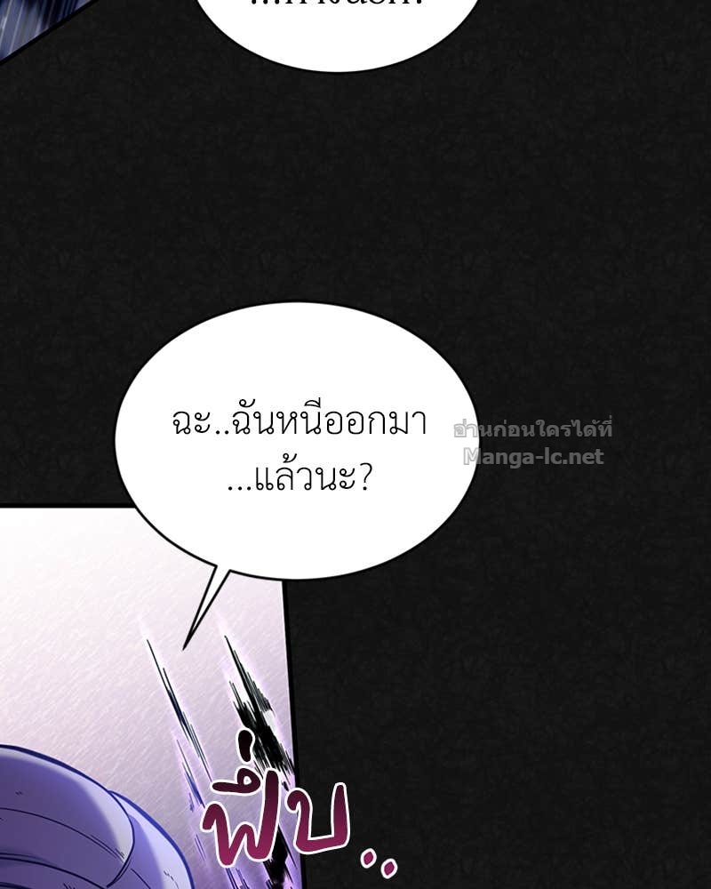 Doujin-Lc- อ่าน โดจิน มังฮวา เกาหลี ญี่ปุ่น จีน แปลไทย ฮีลเลอร์กำมะลอ ตอนที่ 1 2 3 4 5 6 7 8 9 10 11 12 13 14 ฟรี ไม่มีโฆษณา อ่าน โดจิน Manhwa เกาหลี ญี่ปุ่น จีน เรามีครบ คัดมาให้เน้นๆ โดจิน 18+ รับประกันความฟินโดย Doujin Lc