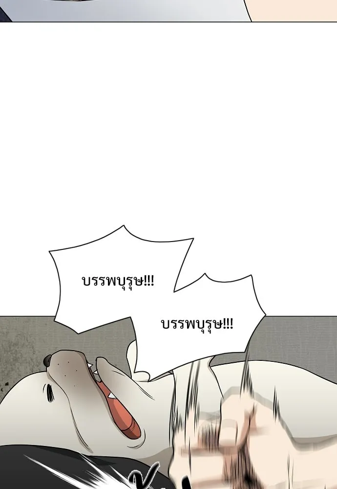 JAKDU ตอนที่ 76 รูปที่ 52