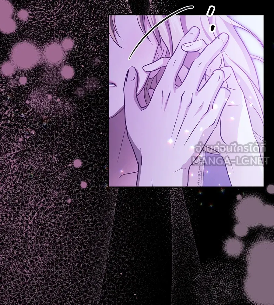 ทางหลุดพ้นของนักบุญลวง ตอนที่ 20 รูปที่ 21