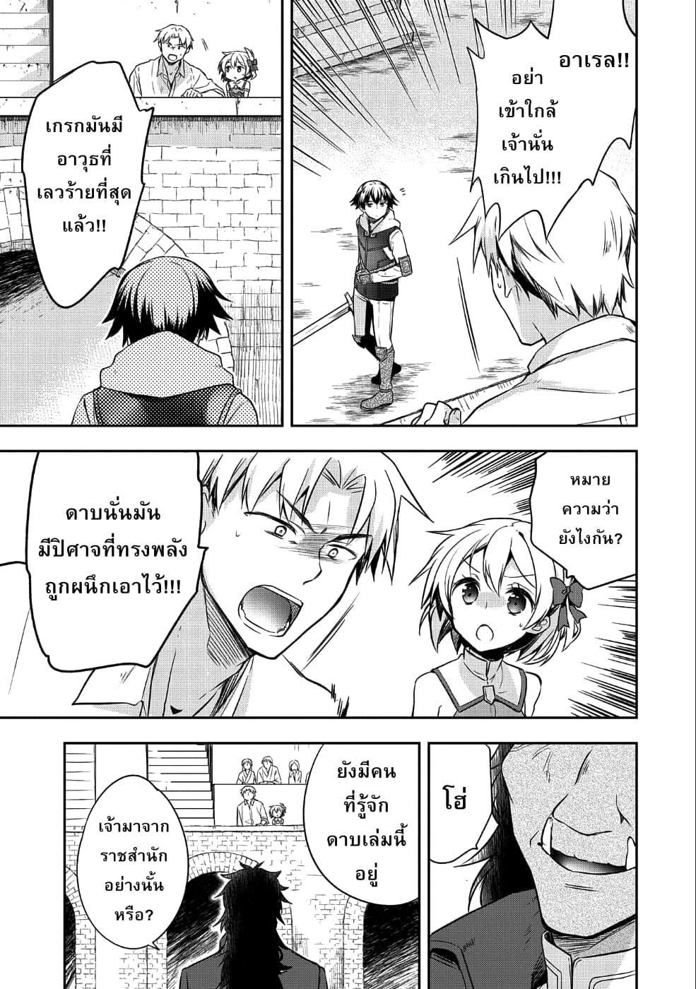 Manga-lc-com อ่านมังงะ อ่านการ์ตูน ออนไลน์ ฟรี Mushoku No Eiyuu Betsu Ni Skill Nanka Iranakatta Ndaga ตอนที่ 1 2 3 4 5 6 7 8 9 10 11 12 13 14 ฟรี ไม่มีโฆษณา Manga-lc - อ่าน มังงะ อ่าน การ์ตูน ออนไลน์ อ่านมังงะ ฟรี