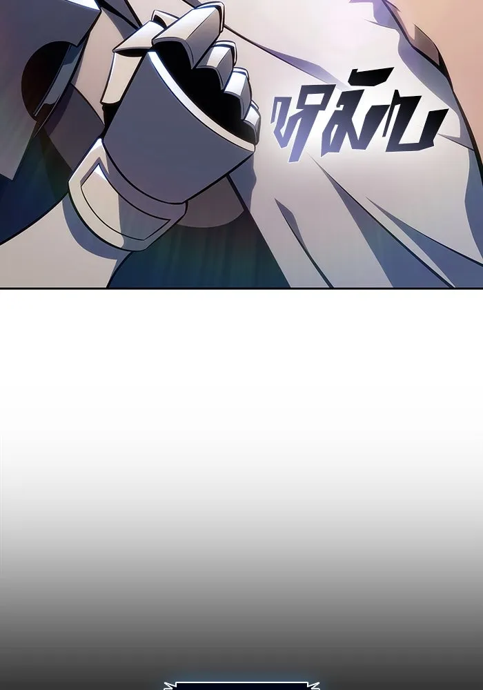 ผู้เล่นหน้าใหม่เลเวลแมกซ์ ตอนที่ 136 ดาบเลือด, งูขาว รูปที่ 16