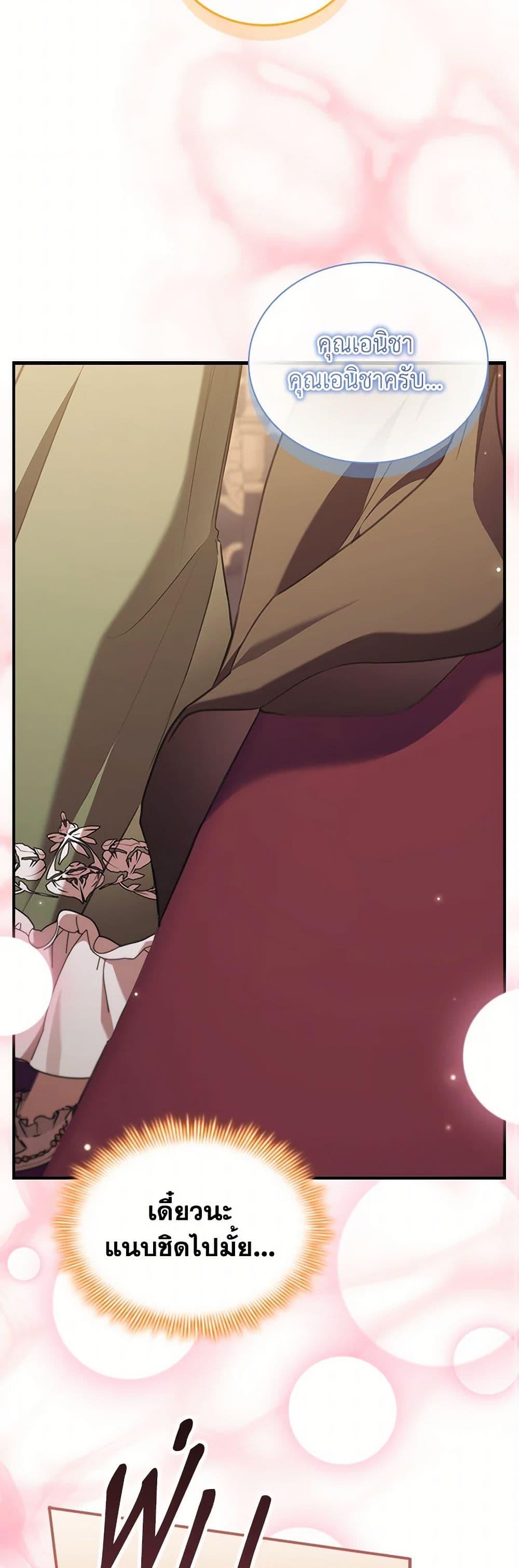 Manga-lc-com อ่านมังงะ อ่านการ์ตูน ออนไลน์ ฟรี The Beloved Little Princess ตอนที่ 1 2 3 4 5 6 7 8 9 10 11 12 13 14 ฟรี ไม่มีโฆษณา Manga-lc - อ่าน มังงะ อ่าน การ์ตูน ออนไลน์ อ่านมังงะ ฟรี