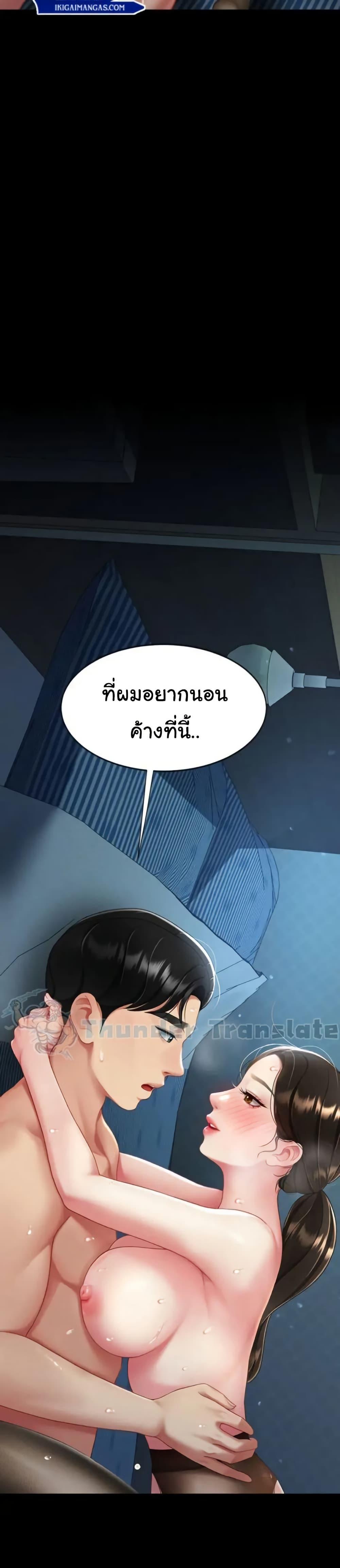 Doujin-Lc- อ่าน โดจิน มังฮวา เกาหลี ญี่ปุ่น จีน แปลไทย Go Ahead, Mom ตอนที่ 1 2 3 4 5 6 7 8 9 10 11 12 13 14 ฟรี ไม่มีโฆษณา อ่าน โดจิน Manhwa เกาหลี ญี่ปุ่น จีน เรามีครบ คัดมาให้เน้นๆ โดจิน 18+ รับประกันความฟินโดย  Doujin Lc