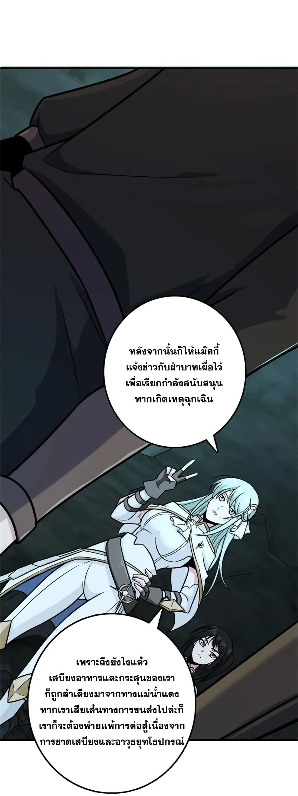 Manga-lc-com อ่านมังงะ อ่านการ์ตูน ออนไลน์ ฟรี Release That Witch ตอนที่ 1 2 3 4 5 6 7 8 9 10 11 12 13 14 ฟรี ไม่มีโฆษณา Manga-lc - อ่าน มังงะ อ่าน การ์ตูน ออนไลน์ อ่านมังงะ ฟรี
