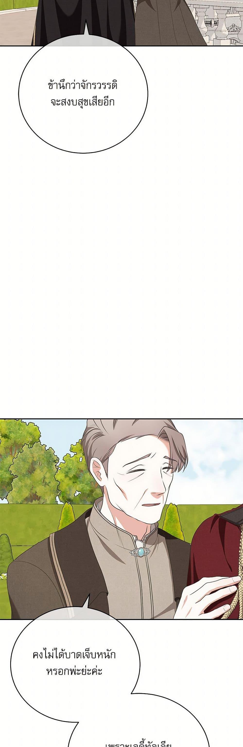 Manga-lc-com อ่านมังงะ อ่านการ์ตูน ออนไลน์ ฟรี Reborn as a Character That Never Existed ตอนที่ 1 2 3 4 5 6 7 8 9 10 11 12 13 14 ฟรี ไม่มีโฆษณา Manga-lc - อ่าน มังงะ อ่าน การ์ตูน ออนไลน์ อ่านมังงะ ฟรี