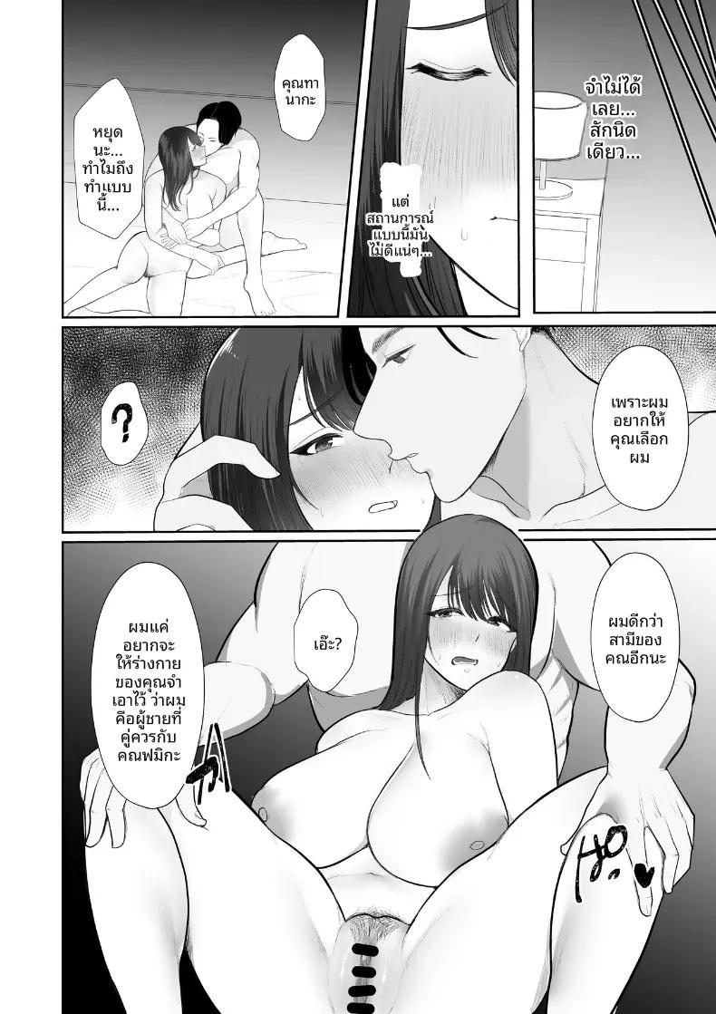 Doujin-Lc- อ่าน โดจิน มังฮวา เกาหลี ญี่ปุ่น จีน แปลไทย สิ่งที่สามีให้ไม่ได้ ตอนที่ 1 2 3 4 5 6 7 8 9 10 11 12 13 14 ฟรี ไม่มีโฆษณา อ่าน โดจิน Manhwa เกาหลี ญี่ปุ่น จีน เรามีครบ คัดมาให้เน้นๆ โดจิน 18+ รับประกันความฟินโดย  Doujin Lc