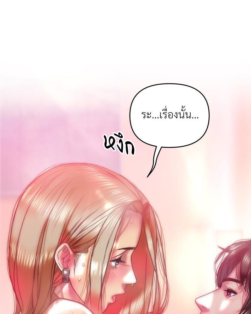 Doujin-Lc- อ่าน โดจิน มังฮวา เกาหลี ญี่ปุ่น จีน แปลไทย เมืองกระหายรัก ตอนที่ 1 2 3 4 5 6 7 8 9 10 11 12 13 14 ฟรี ไม่มีโฆษณา อ่าน โดจิน Manhwa เกาหลี ญี่ปุ่น จีน เรามีครบ คัดมาให้เน้นๆ โดจิน 18+ รับประกันความฟินโดย  Doujin Lc