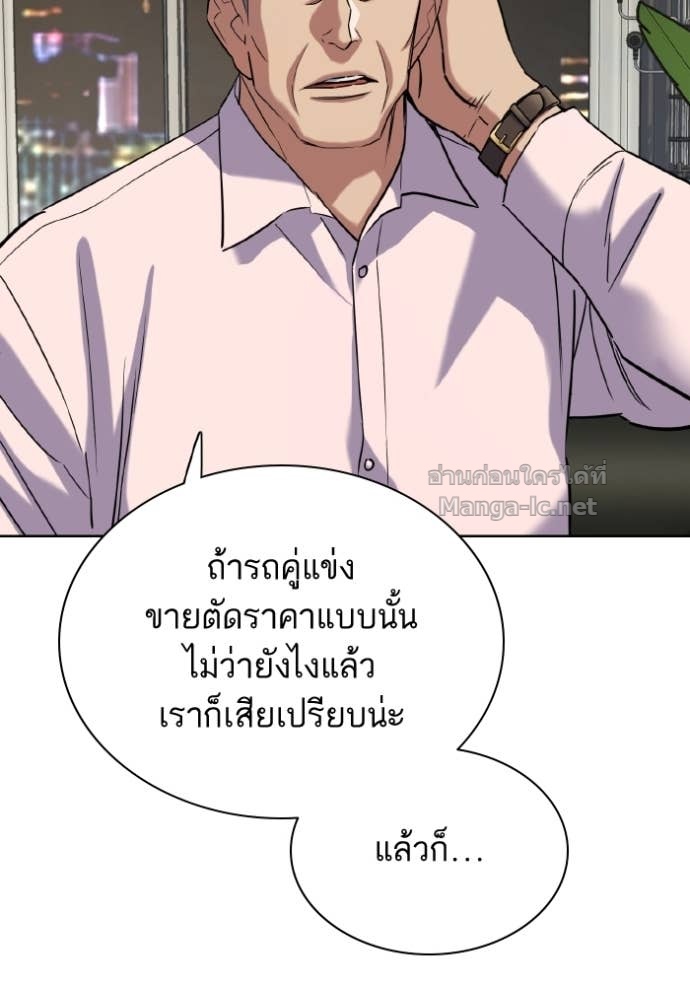 Doujin-Lc- อ่าน โดจิน มังฮวา เกาหลี ญี่ปุ่น จีน แปลไทย Reborn Rich ตอนที่ 1 2 3 4 5 6 7 8 9 10 11 12 13 14 ฟรี ไม่มีโฆษณา อ่าน โดจิน Manhwa เกาหลี ญี่ปุ่น จีน เรามีครบ คัดมาให้เน้นๆ โดจิน 18+ รับประกันความฟินโดย Doujin Lc