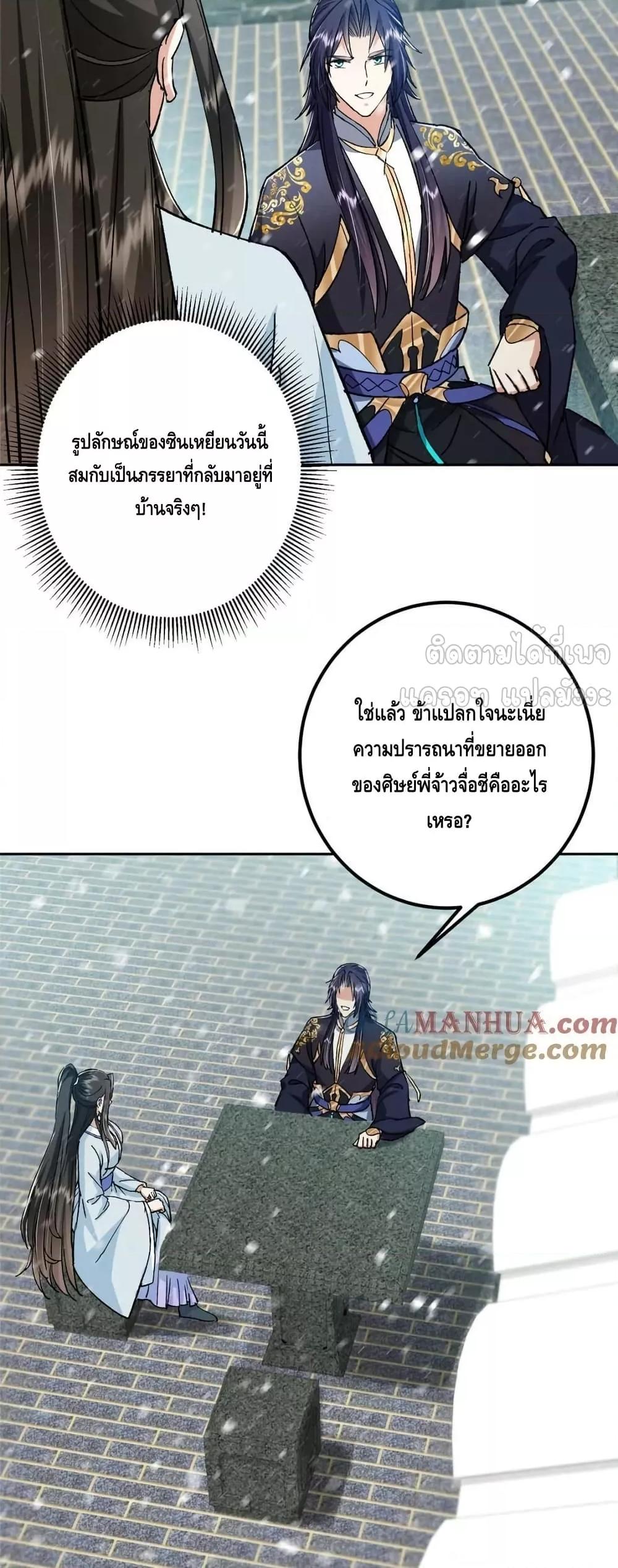 Manga-lc-com อ่านมังงะ อ่านการ์ตูน ออนไลน์ ฟรี KeepALowProf ตอนที่ 1 2 3 4 5 6 7 8 9 10 11 12 13 14 ฟรี ไม่มีโฆษณา Manga-lc - อ่าน มังงะ อ่าน การ์ตูน ออนไลน์ อ่านมังงะ ฟรี