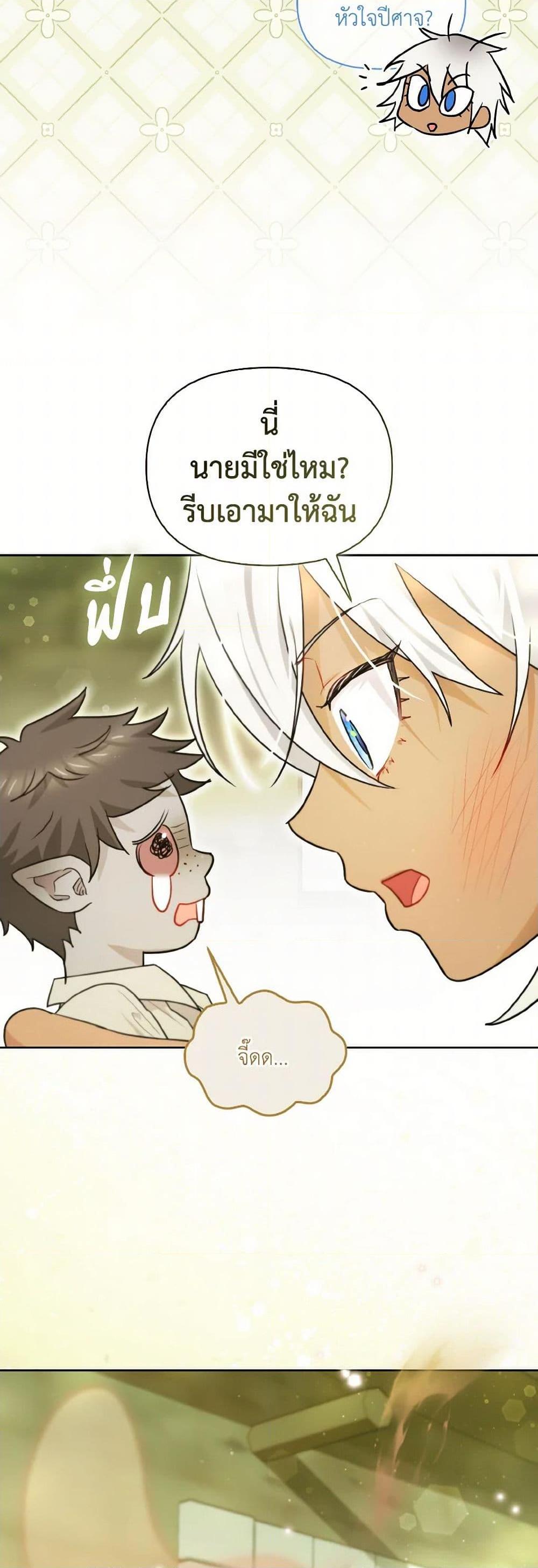 Manga-lc-com อ่านมังงะ อ่านการ์ตูน ออนไลน์ ฟรี I Possessed a Villainess, but I Wanna Raise Cats! ตอนที่ 1 2 3 4 5 6 7 8 9 10 11 12 13 14 ฟรี ไม่มีโฆษณา Manga-lc - อ่าน มังงะ อ่าน การ์ตูน ออนไลน์ อ่านมังงะ ฟรี