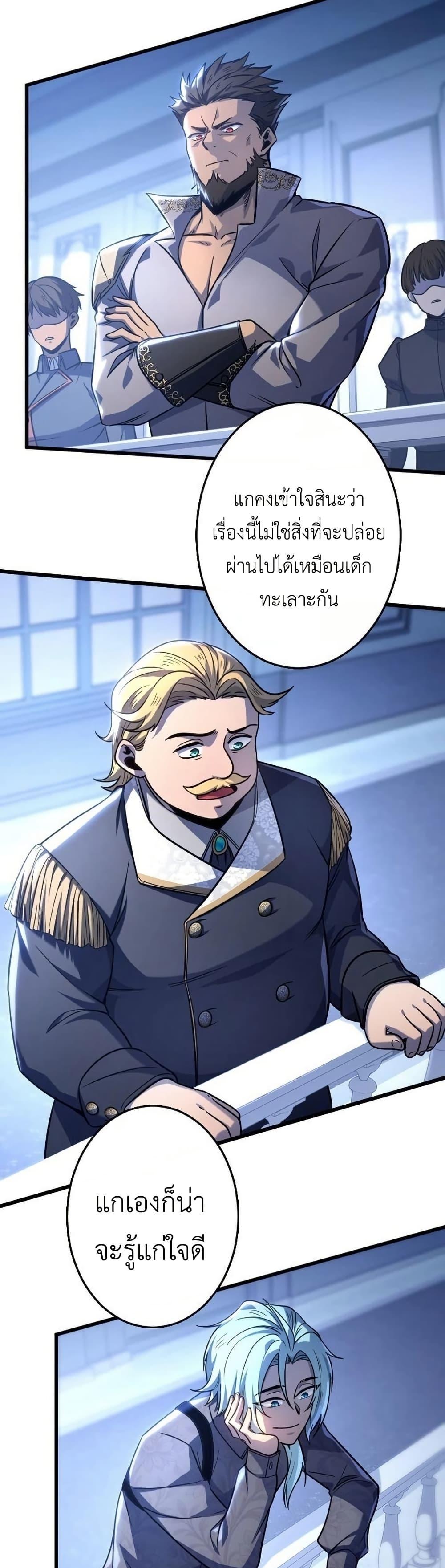 Manga-lc-com อ่านมังงะ อ่านการ์ตูน ออนไลน์ ฟรี The Rebel of the Tyrant Noble House ตอนที่ 1 2 3 4 5 6 7 8 9 10 11 12 13 14 ฟรี ไม่มีโฆษณา Manga-lc - อ่าน มังงะ อ่าน การ์ตูน ออนไลน์ อ่านมังงะ ฟรี