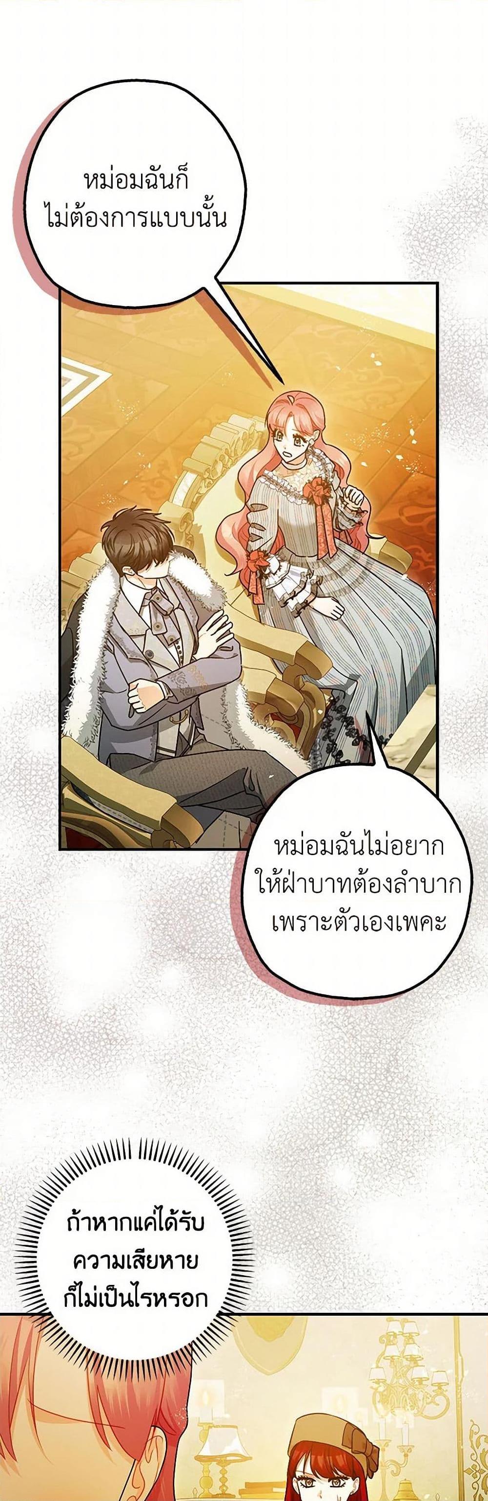 Manga-lc-com อ่านมังงะ อ่านการ์ตูน ออนไลน์ ฟรี The Tyrant’s Tranquilizer ตอนที่ 1 2 3 4 5 6 7 8 9 10 11 12 13 14 ฟรี ไม่มีโฆษณา Manga-lc - อ่าน มังงะ อ่าน การ์ตูน ออนไลน์ อ่านมังงะ ฟรี