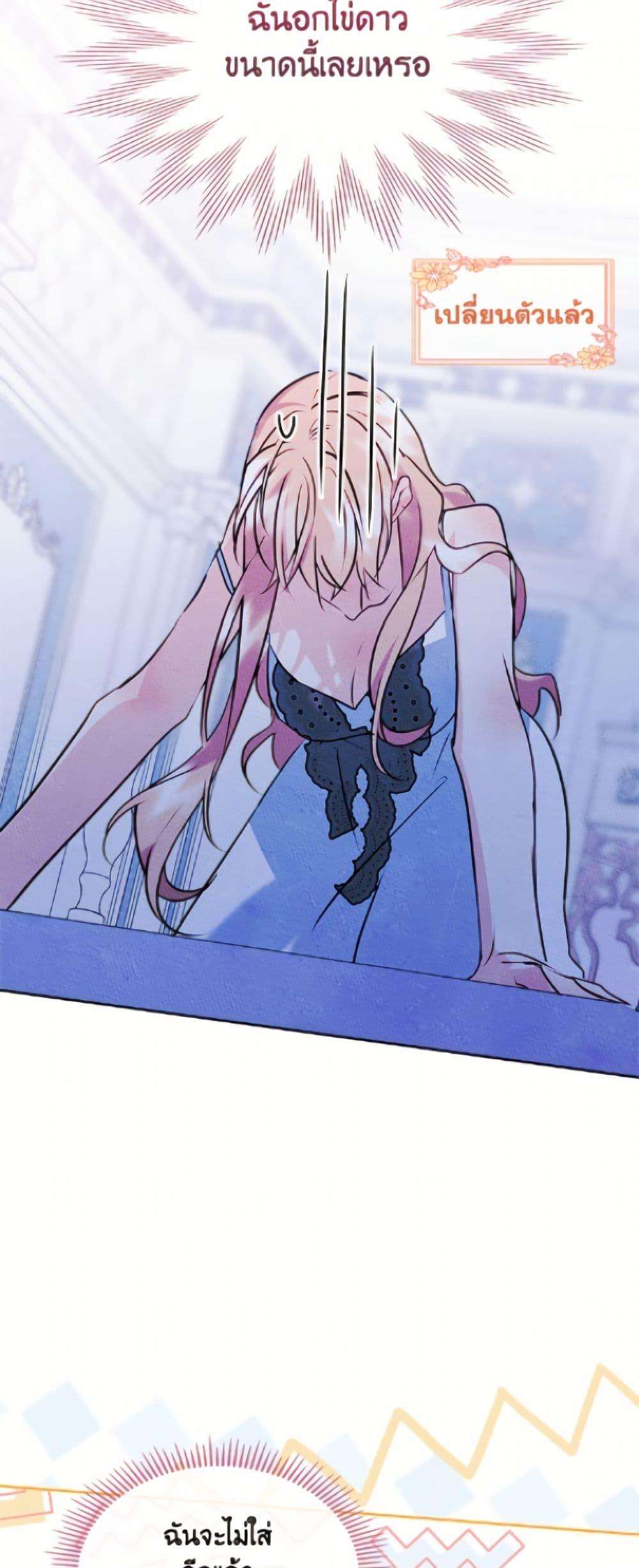 Manga-lc-com อ่านมังงะ อ่านการ์ตูน ออนไลน์ ฟรี I Became The Male Lead’s Female Friend ตอนที่ 1 2 3 4 5 6 7 8 9 10 11 12 13 14 ฟรี ไม่มีโฆษณา Manga-lc - อ่าน มังงะ อ่าน การ์ตูน ออนไลน์ อ่านมังงะ ฟรี