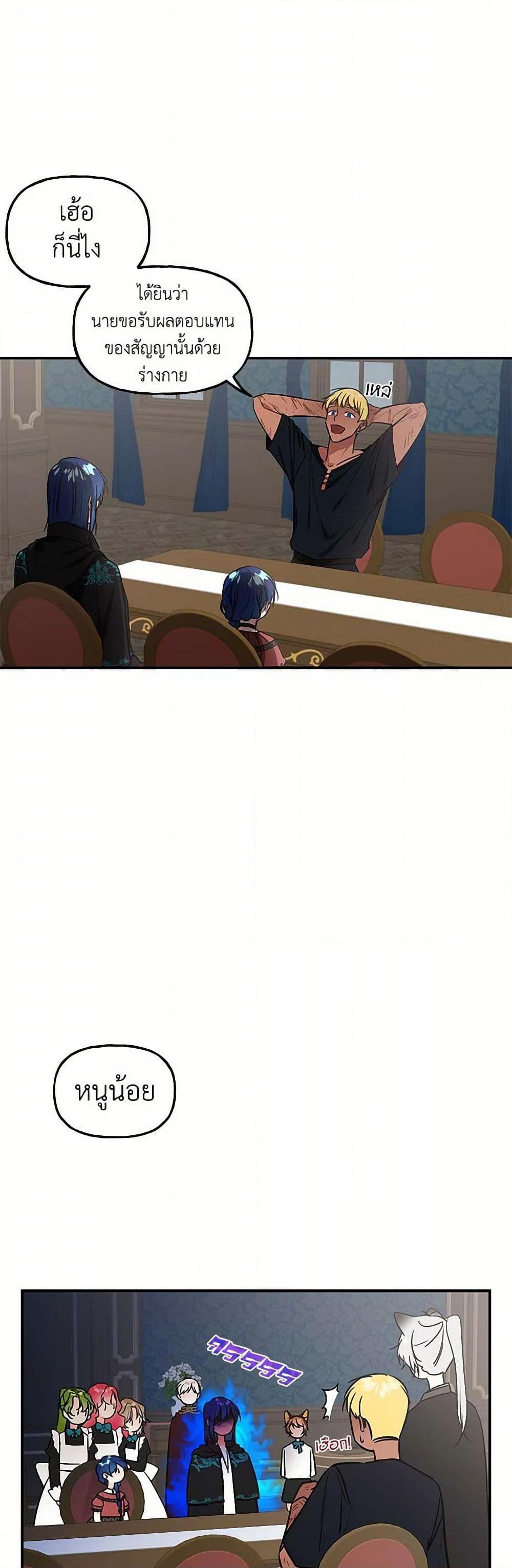 Manga-lc-com อ่านมังงะ อ่านการ์ตูน ออนไลน์ ฟรี Daughter of the Archmage ตอนที่ 1 2 3 4 5 6 7 8 9 10 11 12 13 14 ฟรี ไม่มีโฆษณา Manga-lc - อ่าน มังงะ อ่าน การ์ตูน ออนไลน์ อ่านมังงะ ฟรี