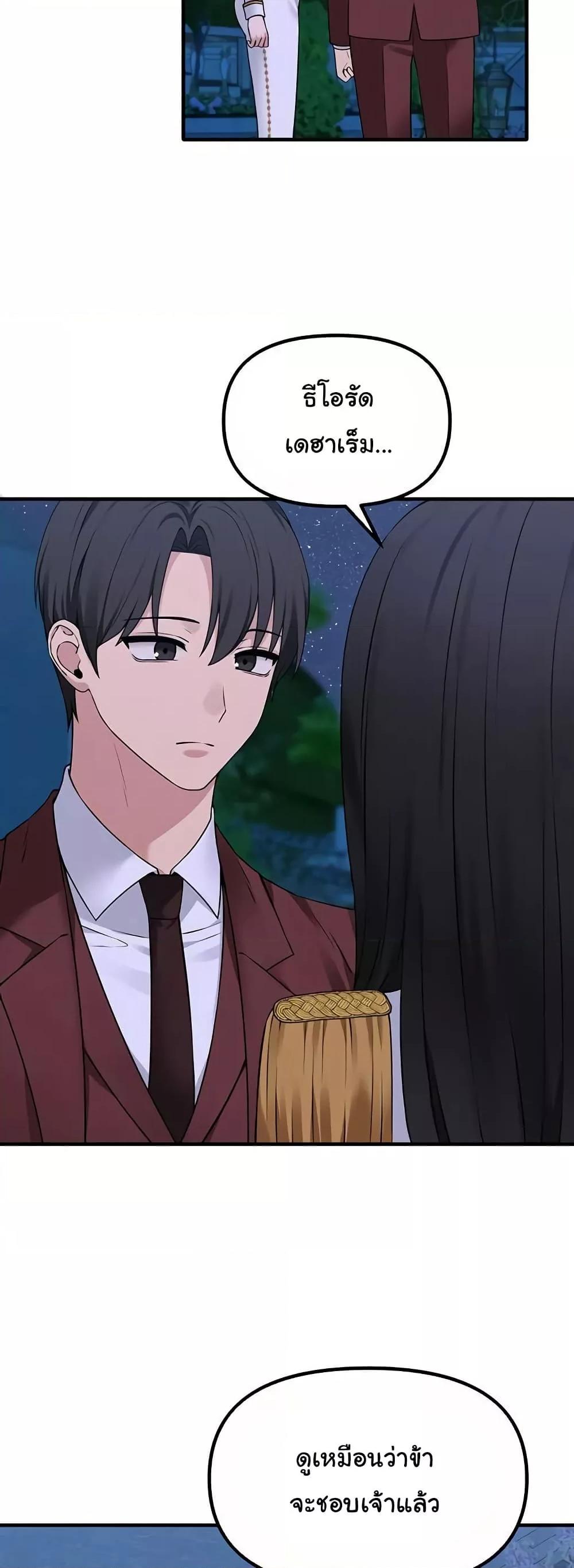 Doujin-Lc- อ่าน โดจิน มังฮวา เกาหลี ญี่ปุ่น จีน แปลไทย Elf Who Likes To Be Humiliated ตอนที่ 1 2 3 4 5 6 7 8 9 10 11 12 13 14 ฟรี ไม่มีโฆษณา อ่าน โดจิน Manhwa เกาหลี ญี่ปุ่น จีน เรามีครบ คัดมาให้เน้นๆ โดจิน 18+ รับประกันความฟินโดย  Doujin Lc
