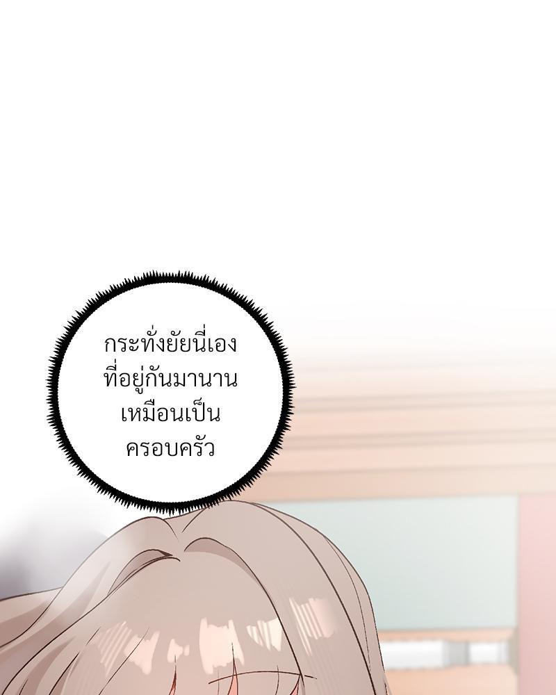 Doujin-Lc- อ่าน โดจิน มังฮวา เกาหลี ญี่ปุ่น จีน แปลไทย Family with Benefits ตอนที่ 1 2 3 4 5 6 7 8 9 10 11 12 13 14 ฟรี ไม่มีโฆษณา อ่าน โดจิน Manhwa เกาหลี ญี่ปุ่น จีน เรามีครบ คัดมาให้เน้นๆ โดจิน 18+ รับประกันความฟินโดย  Doujin Lc