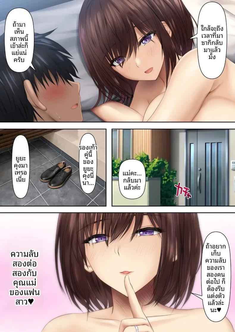 Doujin-Lc- อ่าน โดจิน มังฮวา เกาหลี ญี่ปุ่น จีน แปลไทย เเม่เธอเป็นคนชวนเอง (Sameno Soft Cream) ตอนที่ 1 2 3 4 5 6 7 8 9 10 11 12 13 14 ฟรี ไม่มีโฆษณา อ่าน โดจิน Manhwa เกาหลี ญี่ปุ่น จีน เรามีครบ คัดมาให้เน้นๆ โดจิน 18+ รับประกันความฟินโดย  Doujin Lc