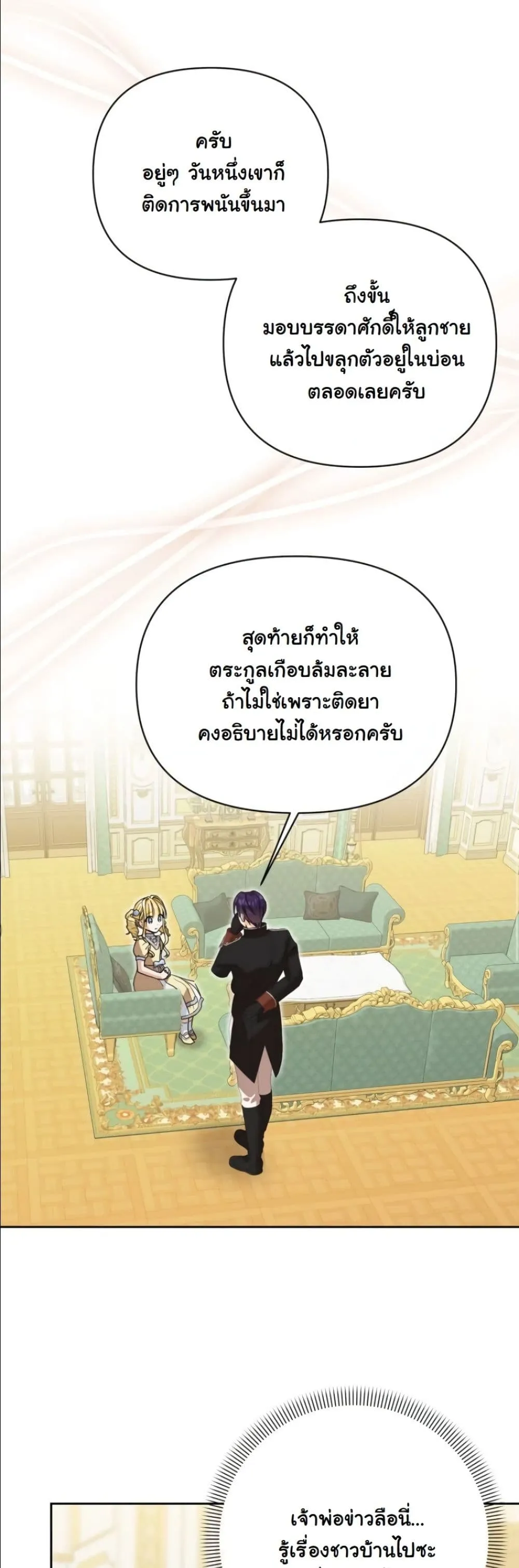 Manga-lc-com อ่านมังงะ อ่านการ์ตูน ออนไลน์ ฟรี My Once-Enemy Sister Now Cherishes Me ตอนที่ 1 2 3 4 5 6 7 8 9 10 11 12 13 14 ฟรี ไม่มีโฆษณา Manga-lc - อ่าน มังงะ อ่าน การ์ตูน ออนไลน์ อ่านมังงะ ฟรี