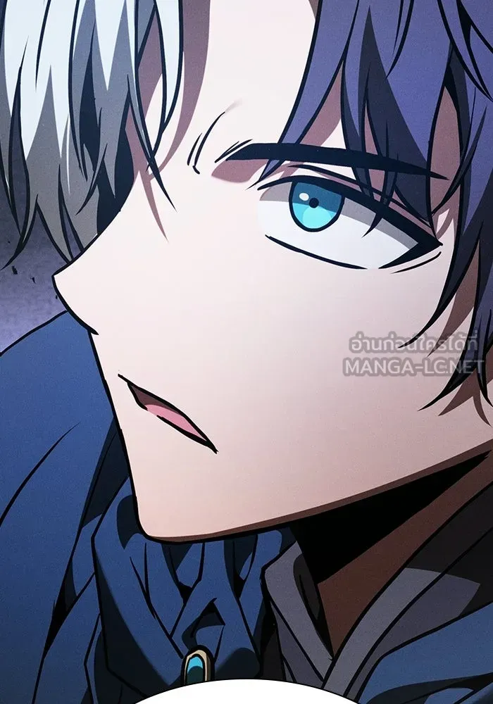 นักดาบอัจฉริยะจากอะคาเดมี ตอนที่ 146 รูปที่ 24