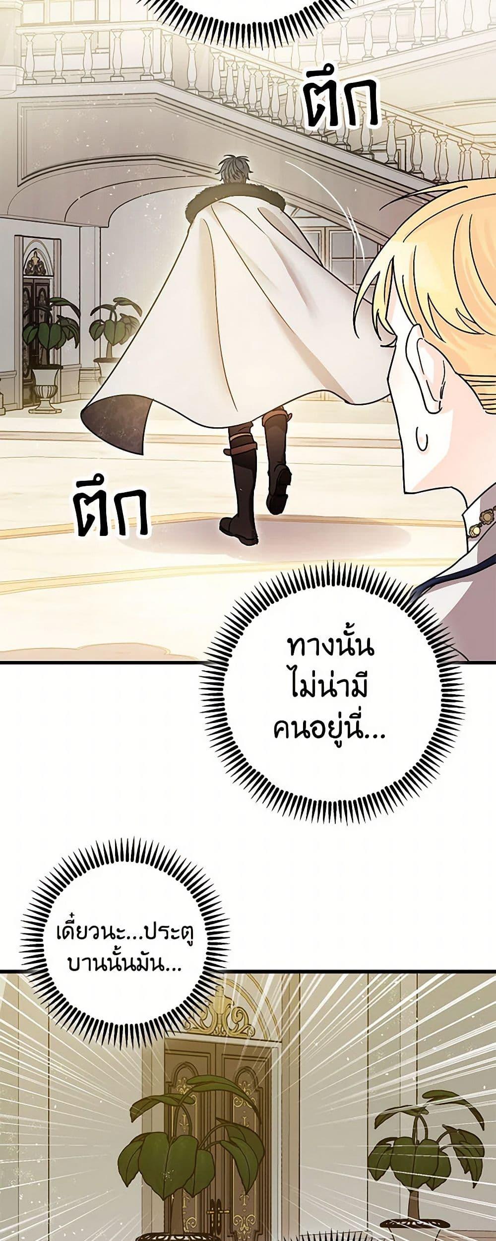 Manga-lc-com อ่านมังงะ อ่านการ์ตูน ออนไลน์ ฟรี The Tyrant’s Tranquilizer ตอนที่ 1 2 3 4 5 6 7 8 9 10 11 12 13 14 ฟรี ไม่มีโฆษณา Manga-lc - อ่าน มังงะ อ่าน การ์ตูน ออนไลน์ อ่านมังงะ ฟรี