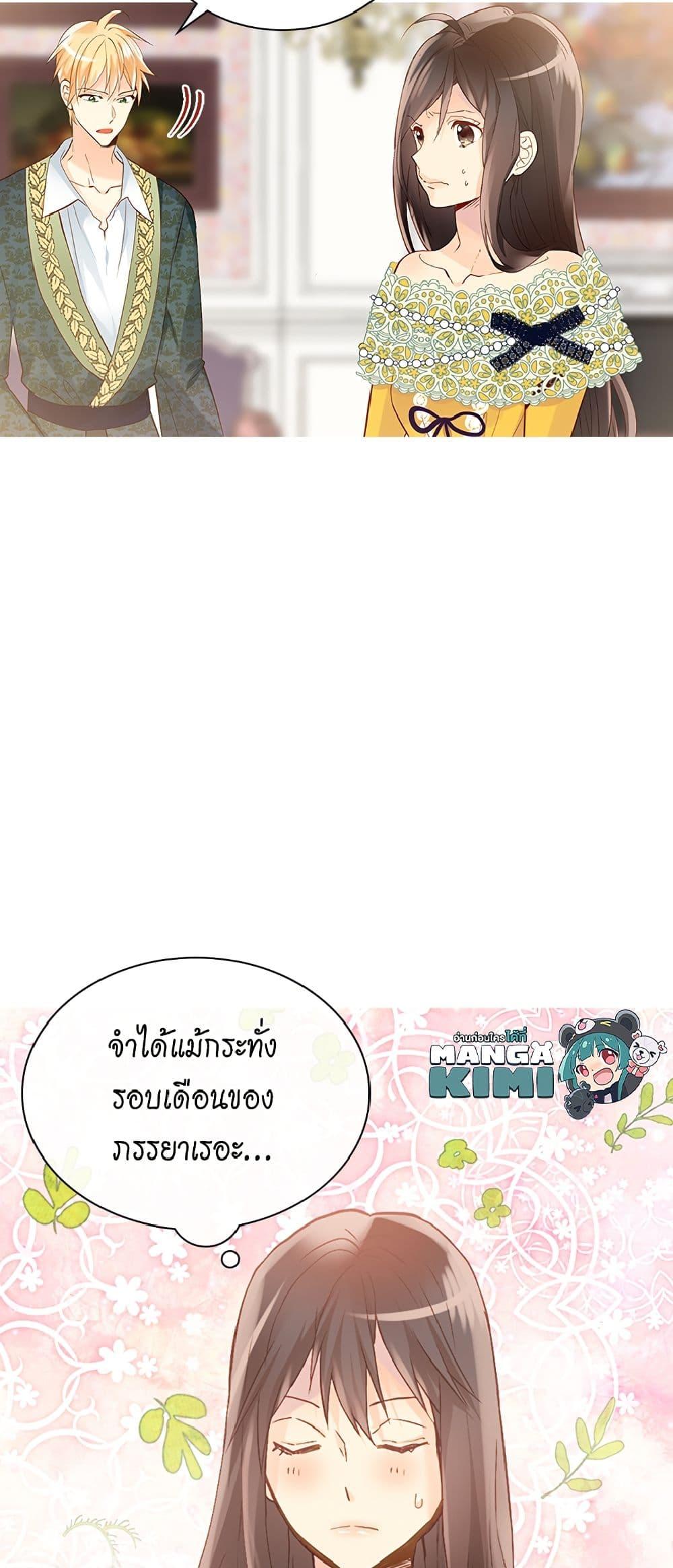 Manga-lc-com อ่านมังงะ อ่านการ์ตูน ออนไลน์ ฟรี Isekai Empress ตอนที่ 1 2 3 4 5 6 7 8 9 10 11 12 13 14 ฟรี ไม่มีโฆษณา Manga-lc - อ่าน มังงะ อ่าน การ์ตูน ออนไลน์ อ่านมังงะ ฟรี