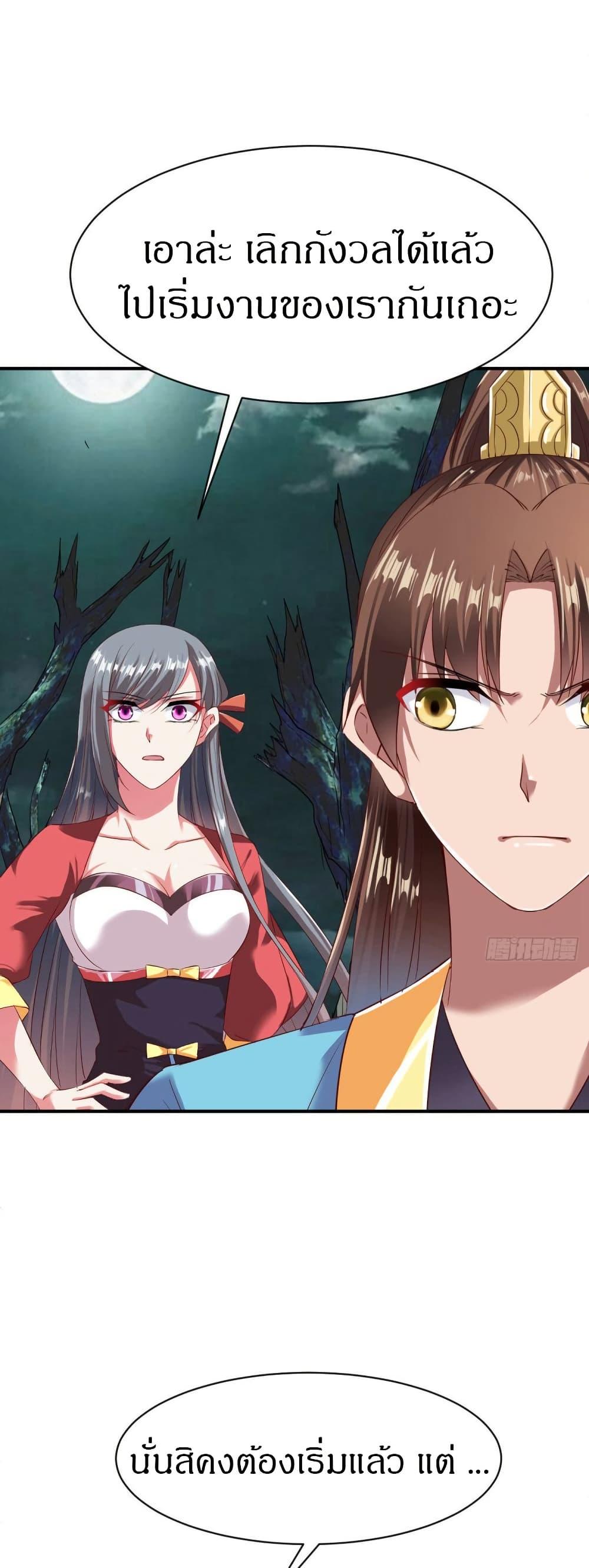 Manga-lc-com อ่านมังงะ อ่านการ์ตูน ออนไลน์ ฟรี The Legendary Tripod ตอนที่ 1 2 3 4 5 6 7 8 9 10 11 12 13 14 ฟรี ไม่มีโฆษณา Manga-lc - อ่าน มังงะ อ่าน การ์ตูน ออนไลน์ อ่านมังงะ ฟรี